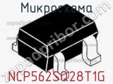 Микросхема NCP562SQ28T1G фотография 2.