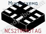 Микросхема NCS211RMUTAG 