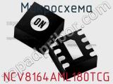 Микросхема NCV8164AML180TCG 