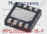 Микросхема MPQ20056GG-18-P 