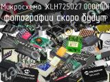 Микросхема XLH725027.000000I 