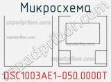 Микросхема DSC1003AE1-050.0000T 