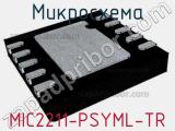 Микросхема MIC2211-PSYML-TR 