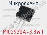 Микросхема MIC2920A-3.3WT 