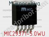 Микросхема MIC29371-5.0WU фотография 2.