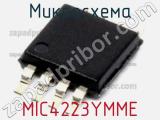 Микросхема MIC4223YMME 