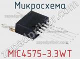 Микросхема MIC4575-3.3WT 