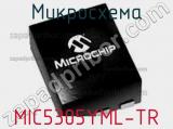 Микросхема MIC5305YML-TR фотография 2.