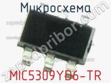Микросхема MIC5309YD6-TR 