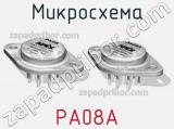 Микросхема PA08A