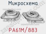 Микросхема PA61M/883 