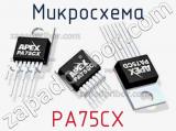 Микросхема PA75CX