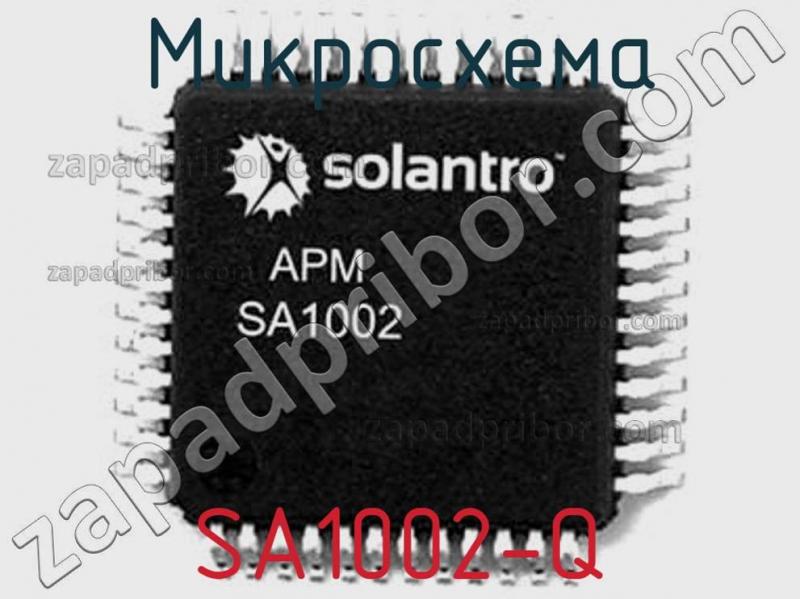 Микросхема SA1002-Q фотография.