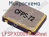 Микросхема LFSPXO009443Reel