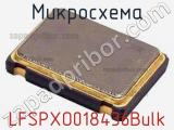 Микросхема LFSPXO018436Bulk