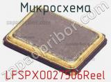 Микросхема LFSPXO027506Reel 