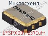 Микросхема LFSPXO071237Cutt 