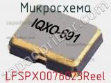 Микросхема LFSPXO076023Reel 