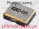 Микросхема LFSPXO076035Cutt 