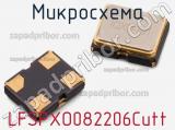 Микросхема LFSPXO082206Cutt 