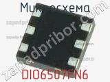Микросхема DIO6507FN6 