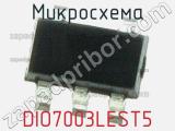 Микросхема DIO7003LEST5 