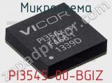 Микросхема PI3545-00-BGIZ 