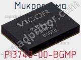 Микросхема PI3740-00-BGMP 