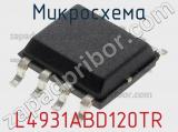 Микросхема L4931ABD120TR фотография 2.