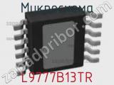 Микросхема L9777B13TR