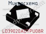 Микросхема LD39020ADTPU08R