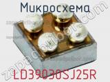 Микросхема LD39030SJ25R 