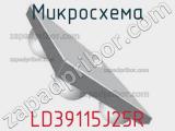 Микросхема LD39115J25R 