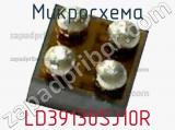 Микросхема LD39130SJ10R фотография 2.