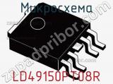 Микросхема LD49150PT08R