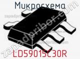 Микросхема LD59015C30R 
