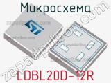 Микросхема LDBL20D-12R 