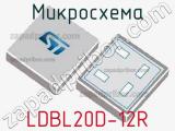 Микросхема LDBL20D-12R