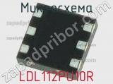 Микросхема LDL112PU10R