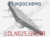 Микросхема LDLN025J2925R