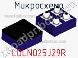 Микросхема LDLN025J29R фотография 2.
