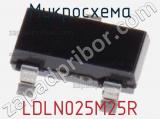 Микросхема LDLN025M25R фотография 2.