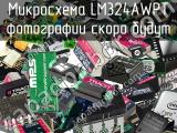 LM324AWPT