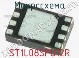 Микросхема ST1L08SPU12R 