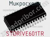 Микросхема STDRIVE601TR фотография 2.