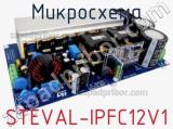 Микросхема STEVAL-IPFC12V1 фотография 2.
