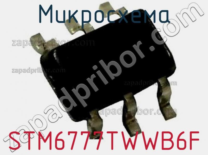 Микросхема STM6777TWWB6F фотография.