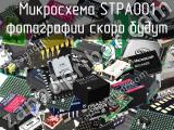 Микросхема STPA001