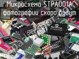 Микросхема STPA001A 