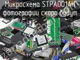 Микросхема STPA001AH 